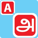 type in tamil android application logo